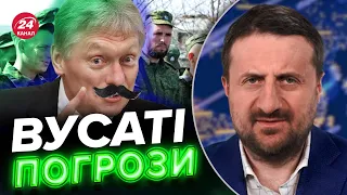 🤡ПЄСКОВ істерить щодо мирних перемовин / ПОВНА мобілізація на рф / Готується усунення Путіна?