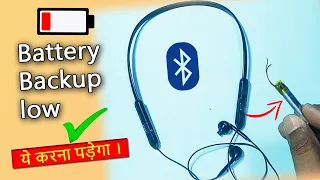 Battery backup problem in Bluetooth earphone, Boat Rockerz 255 battery replacement