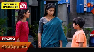 Anandha Ragam - Promo |05 Jan 2024 | Sun TV Serial | Tamil Serial