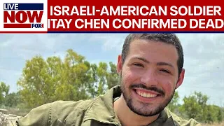 Israel-Hamas war: Israeli govt. confirms American-Israeli soldier Itay Chein is dead | LiveNOW from