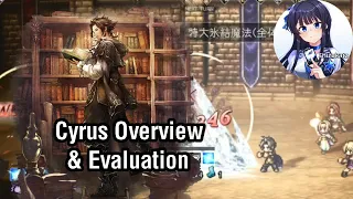 Cyrus Overview & Evaluation [Octopath Traveler: Champions of the Continent]