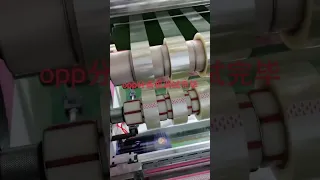 OPP roll slitting machine