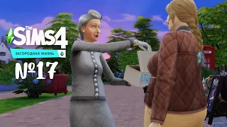 The Sims 4 Загородная жизнь #17 Вы будете в шоке...