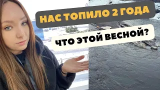 Наш участок топило ДВА года. Решили ли мы проблему? ПОКАЗЫВАЮ))