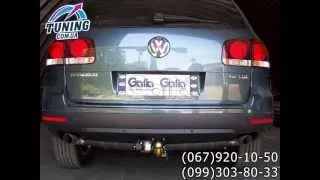 Фаркоп Volkswagen Touareg 02- Galia