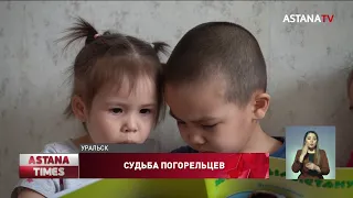 Многодетная семья осталась на улице после пожара