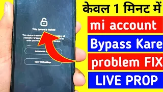 Solve *Activate This Device* Mi account problem bypass lock | While STABLE to BETA or BETA to STABLE