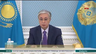 Касым-Жомарт Токаев принял участие в международном форуме по искусственному интеллекту