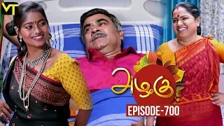 Azhagu - Tamil Serial | அழகு | Episode 701 | Sun TV Serials | 12 March 2020 | Revathy | Vision Time
