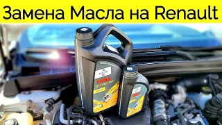 Какое масло заливать в Renault Megane 4 2019 года с системой Adblue @Ivan Skachkov