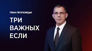 Онлайн Богослужение Заокской Церкви (29.08.2020)