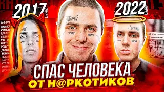 БРО ПРОСНИСЬ FACE СТАЛ ВЗРОСЛЫМ