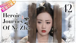 【ENG SUB】Heroic Journey of Ne Zha EP42 | Jiang Yiyi, Wu Jiayi, Arale | Fresh Drama