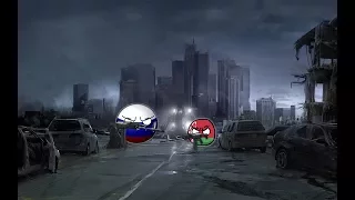 Countryballs #1 | Зомби-апокалипсис. Часть первая. Вторжение зомби.