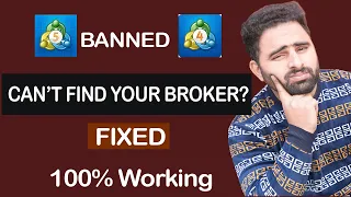 CAN’T FIND YOUR BROKER? MT% OR MT4 Removed II Exness II OctaFx