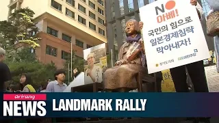 1,400th Wednesday 'comfort women' rally to be held in front of Japanese Embassy in Seoul