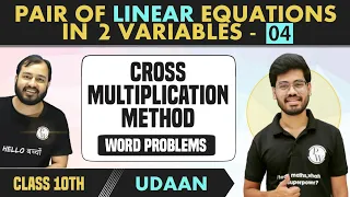 Pair of Linear Equations in 2 Variables  04 | Cross Multiplication Method | Word Problems | NCERT