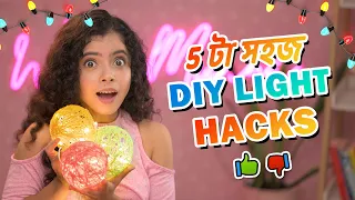 DIY *LIGHT* HACKS!! | Cloud and Cotton Ball Light, Candle Decor, Lava Lamp | #MunnaUnplugged