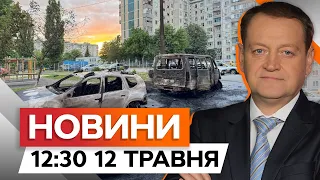 Підірвали БУДИНОК ІЗСЕРЕДИНИ? НОВІ деталі ВИБУХУ в Бєлгороді | Новини Факти ICTV за 12.05.2024