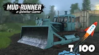 Spintires: MudRunner обзор мода [ T-100 ] СИНЯВКА