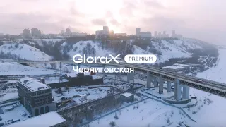 GloraX Premium Черниговская — динамика строительства за IV квартал 2023 года