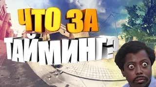 Секретная тактика в КС ГО! Поймал тайминг!