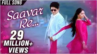 तू ही रे माझा मितवा | Mitwaa | Title Song | Swapnil Joshi, Sonalee Kulkarni & Prarthana Behere