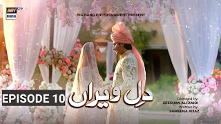Dil E Veeran Ep 11 | Dil E Veeran drama Ep 10 Promo | Dil E Veeran Episode 10 | Ary Digital دل 10