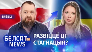 Ці атрымаецца пазбавіцца ад залежнасці ад расейскіх энерганосьбітаў? | Економіка Білорусі та України