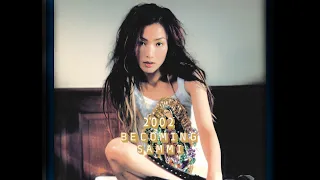鄭秀文 Sammi Cheng - Becoming Sammi (2002) Full Album Lyrics