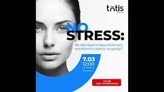 Online кейс-конференція "Nо Stress"