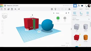 Моделювання простих об’єктів в Tinkercad (кавун)