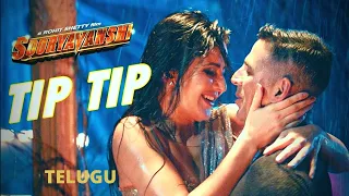 Tip Tip Full Telugu Sooryavanshi | Akshay Kumar, Katrina K | NRK DS