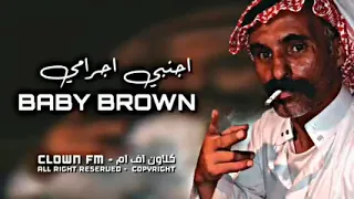 اجنبي اجرامي،ِروعه)£