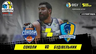 БК "Харківські Соколи" – БК "Будівельник" 🏀 СУПЕРЛІГА WINDROSE