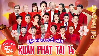 XUÂN PHÁT TÀI 14 - GẶP NHAU CUỐI NĂM 2024 | XUÂN HINH x HOÀI LINH x XUÂN BẮC | HÀI TẾT 2024