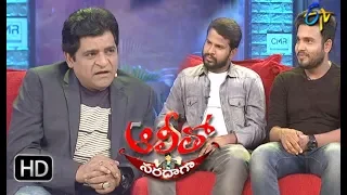 Alitho Saradaga | 25th June 2018 | Hyper Aadi & Getup Srinu | ETV Telugu