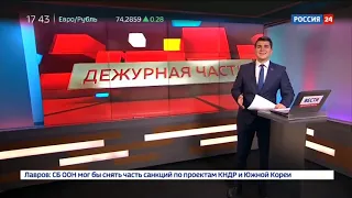18+ Авария из за веселящего газа/ДТП/Авария/Новости на Россия 24