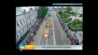 День города в Иркутске будут праздновать 3 дня