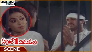 April 1st Vidudala Movie || Rajendra Prasad Best Climax Emotional Scene || Rajendra Prasad, Shobana