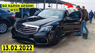 Мошинбозори Душанбе!! Нархи Mercedes S Class W222,BMW 3,Mercedes E350,Honda CR-V