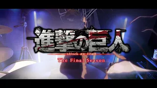 Attack on Titan Final Season - OP Full『Boku no Sensou』by Shinsei Kamattechan - Drum Cover by AToku