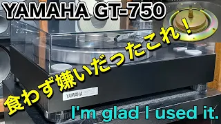 ■今まであまり気にしていなかったけど・・I didn't really care about it until now・・YAMAHA GT-750