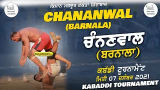 🔴[Live] Chananwal (Barnala) (First Day) Kabaddi Tournament 07 Dec 2021