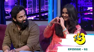 Episode 02 | Onnum Onnum Moonnu S4 | With Unni Mukundan & Prachi Tehlan  | Mazhavil Manorama