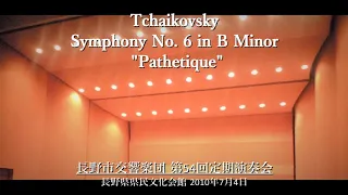 Tchaikovsky Symphony No.6 in B minor, op.74  "Pathétique" (3) / チャイコフスキー 交響曲第６番ロ短調「悲愴」第３楽章 / 長野市交響楽団