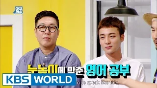 Kim Young Chul&Roy Kim's English Conversation [Talents For Sale / 2016.08.10]