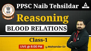 PPSC Naib Tehsildar 2023 | PPSC Reasoning | Blood Relations #1 | By Mahander Sir
