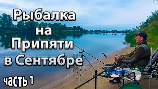 Рыбалка на реке Припять.