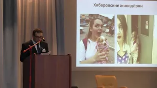 Публичное выступление Князева П.С.